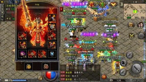 公益传奇私服网新手最火练级地图是哪个？  新开热血传奇私服 第2张