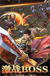 凤城传奇私服在恶魔祭坛一定别只盯着BOSS 传奇sf发布站 第2张 凤城传奇私服在恶魔祭坛一定别只盯着BOSS 传奇sf发布站 第2张