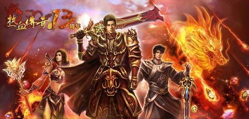 凤城传奇私服在恶魔祭坛一定别只盯着BOSS 传奇sf发布站 第1张 凤城传奇私服在恶魔祭坛一定别只盯着BOSS 传奇sf发布站 第1张