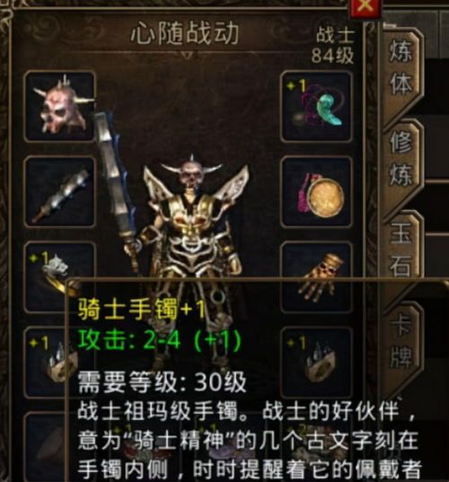 今日新开传奇私服单职业》攻略_如何在游戏中选择适合自己的职业？  传奇sf合击 第1张