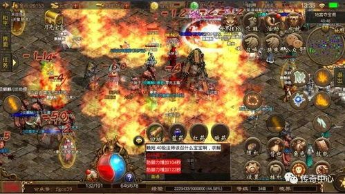 三国的传奇私服怀旧服更新的四把新面影黄金武器  传奇变态私服发布网 第1张