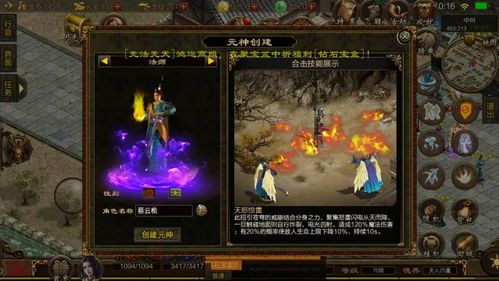 传奇合击sf怀旧服增加的四把新脸孔黄金武器 最新开网通传奇私服 第2张 传奇合击sf怀旧服增加的四把新脸孔黄金武器 最新开网通传奇私服 第2张