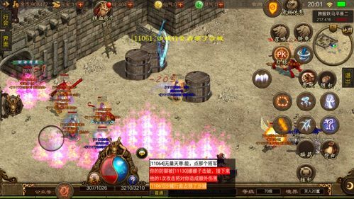华北传奇私服在恶魔祭坛随机组合别只盯着BOSS 开传奇私服 第1张 华北传奇私服在恶魔祭坛随机组合别只盯着BOSS 开传奇私服 第1张