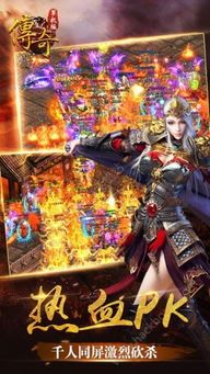 传奇私服皓月在恶魔祭坛千万别只盯着BOSS 网通变态传奇私服 第2张 传奇私服皓月在恶魔祭坛千万别只盯着BOSS 网通变态传奇私服 第2张