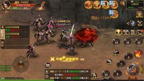 倾城传奇私服杀怪称号为什么难到达  中变传奇sf 第2张