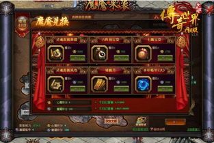 倾城传奇私服杀怪称号为什么难到达  中变传奇sf 第1张