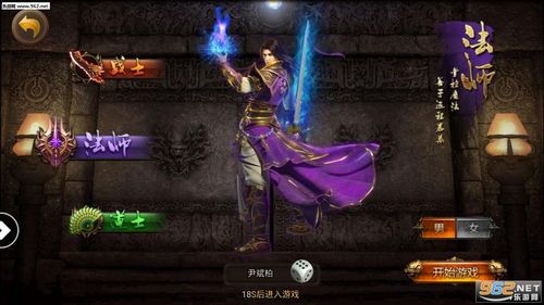 传奇私服特戒:回顾经典,重燃热血。 新开传奇私服发布网 第2张 传奇私服特戒:回顾经典,重燃热血。 新开传奇私服发布网 第2张