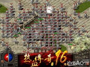 传奇sf合击网站:为玩家提供经典传奇游戏体味 传奇新开网站 第1张 传奇sf合击网站:为玩家提供经典传奇游戏体味 传奇新开网站 第1张