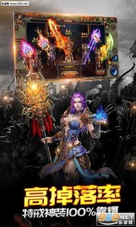 传奇sf合击的竞技玩法怎么玩  找传奇私服网 第1张