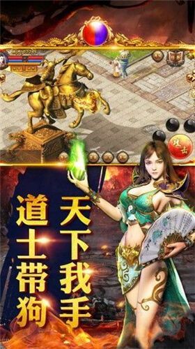 兰州传奇私服:为玩家突破最新、最全面的传奇私服信息 热血传奇新服网 第2张 兰州传奇私服:为玩家突破最新、最全面的传奇私服信息 热血传奇新服网 第2张