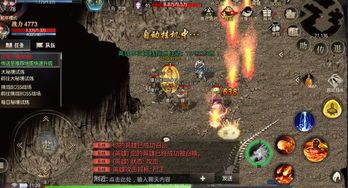 世纪传奇私服装备要怎么增强？打算案例装备  超级变态传奇sf 第2张