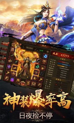 传奇私服版本:为玩家做出经典传奇游戏感觉 新开 传奇私服 第1张 传奇私服版本:为玩家做出经典传奇游戏感觉 新开 传奇私服 第1张