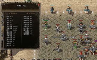 冰域传奇私服新手图练级地图是哪个? 超级变态传世sf 第2张 冰域传奇私服新手图练级地图是哪个? 超级变态传世sf 第2张