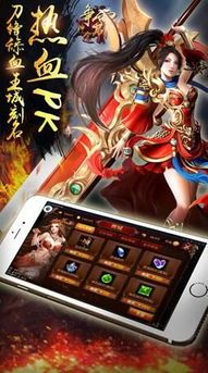 传奇世界私服新开:无尽的探险与无尽的物业 今天新开的传奇私服 第1张 传奇世界私服新开:无尽的探险与无尽的物业 今天新开的传奇私服 第1张