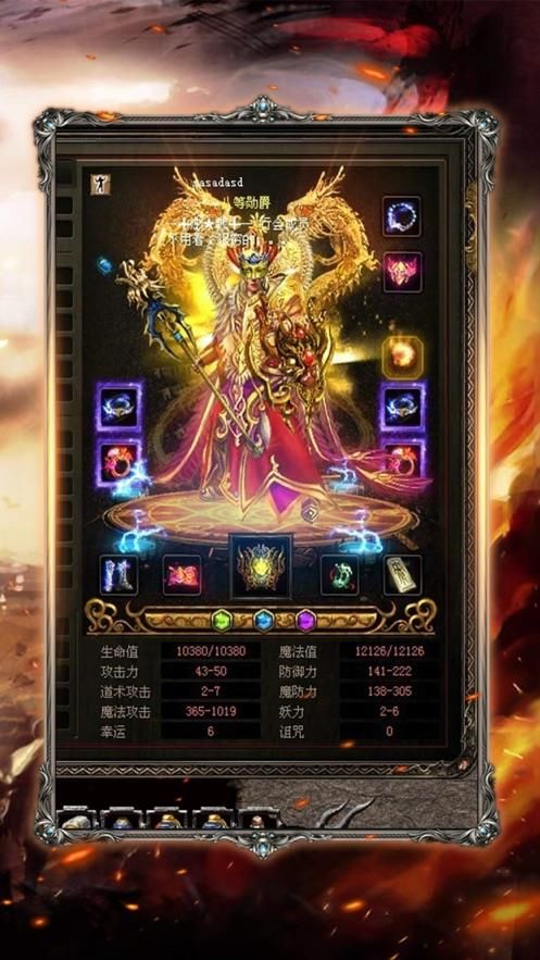 修罗传奇私服：为玩家做到经典传奇游戏查核  新开传奇私服发布网 第1张
