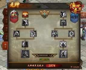 六安传奇私服的玩家(暗香)的自述!传奇故事会. 热血传奇sf发布 第2张 六安传奇私服的玩家(暗香)的自述!传奇故事会. 热血传奇sf发布 第2张