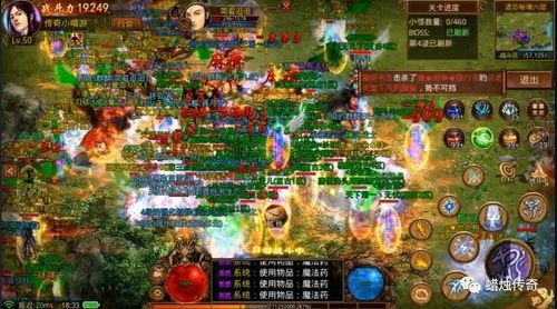 六安传奇私服的玩家(暗香)的自述!传奇故事会. 热血传奇sf发布 第1张 六安传奇私服的玩家(暗香)的自述!传奇故事会. 热血传奇sf发布 第1张