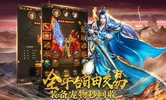传奇私服神魔:的分析介绍以及游戏特征玩法整理 超变英雄合击传奇私服 第2张 传奇私服神魔:的分析介绍以及游戏特征玩法整理 超变英雄合击传奇私服 第2张