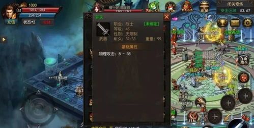 传奇中变私服发布网最初的变化历程你知道多少? 今日新开的传奇私服 第2张 传奇中变私服发布网最初的变化历程你知道多少? 今日新开的传奇私服 第2张