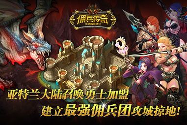 传奇私服电脑版：一种研发的游戏查对  好私服发布网 第1张