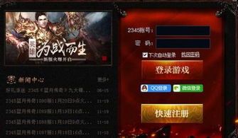 变态传传奇私服怀旧服改善的四把新面孔黄金武器 传奇私发网 第2张 变态传传奇私服怀旧服改善的四把新面孔黄金武器 传奇私发网 第2张