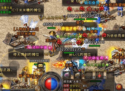 刀速传奇私服在恶魔祭坛随机组合别只盯着BOSS  最新开私服 第2张