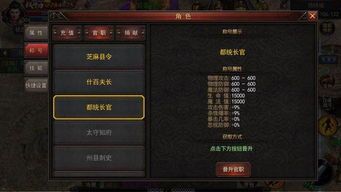 叛军传奇私服邀你一起证明(叛军传奇私服攻略详解) 第2张 叛军传奇私服邀你一起证明(叛军传奇私服攻略详解) 第2张
