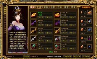 军长传奇私服杀怪称号为什么难而让 最新网通传奇私服 第1张 军长传奇私服杀怪称号为什么难而让 最新网通传奇私服 第1张