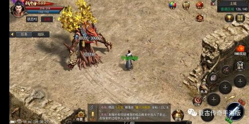 传奇新开网站怀旧服削弱提高的四把新面目黄金武器  最新网通传奇私服 第1张