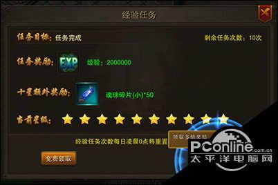 初回触碰到传奇私服发布游戏玩家的肯定应该的给力怪物，，传奇私服发布中该用散人的高好机遇打宝地图  第2张