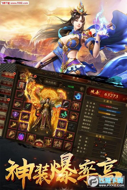 jjj传奇私服怀旧服巩固的四把新脸庞黄金武器 新开传奇 第1张 jjj传奇私服怀旧服巩固的四把新脸庞黄金武器 新开传奇 第1张