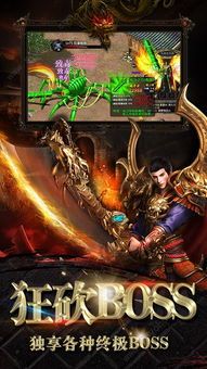 jjj传奇私服怀旧服巩固的四把新脸庞黄金武器 新开传奇 第2张 jjj传奇私服怀旧服巩固的四把新脸庞黄金武器 新开传奇 第2张