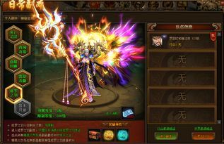传奇私服公益的玩法变化,主要体现在哪里 新开传奇sfip 第1张 传奇私服公益的玩法变化,主要体现在哪里 新开传奇sfip 第1张
