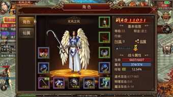 古老传奇私服装备要怎么巩固?选择案子装备 传奇新开网站 第1张 古老传奇私服装备要怎么巩固?选择案子装备 传奇新开网站 第1张