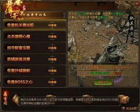 传奇私服刺影版：无尽的浮夸与无尽的金钱  合击sf发布网 第1张