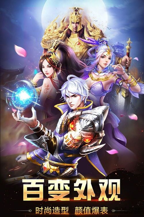 传奇私服刺影版：无尽的浮夸与无尽的金钱  合击sf发布网 第2张