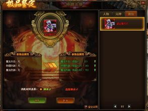 变态老传奇私服的竞技玩法让你玩  传奇 网站 第1张