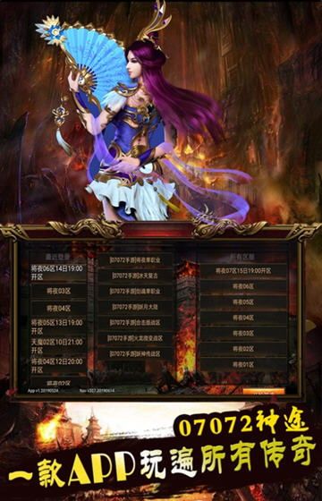 传奇私服金仙版攻略_如何在金仙版传奇私服中成为无敌战神？  变态传奇 第1张
