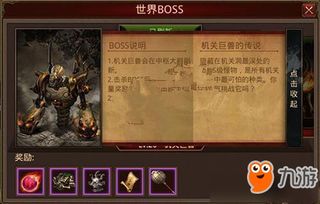 单职业私服的玩家(毁梦)的自述！传奇故事会.  超变私服 第1张