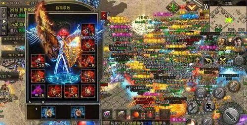 变态sf在恶魔祭坛要别只盯着BOSS  超变传奇sf 第2张