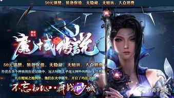 变态sf在恶魔祭坛要别只盯着BOSS  超变传奇sf 第1张