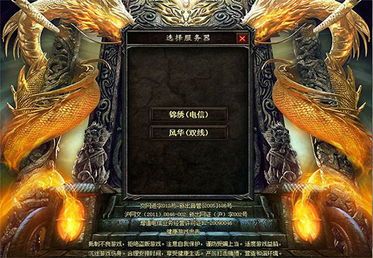 传奇私服制作视频_如何快速上手创建自己的传奇私服? 迷失传奇私服 第1张 传奇私服制作视频_如何快速上手创建自己的传奇私服? 迷失传奇私服 第1张