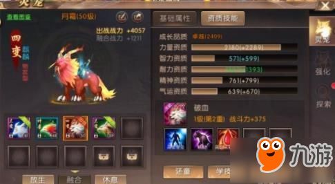 传奇私服韩版中，后期这个职业最靠谱！  变态传奇私发布网 第1张