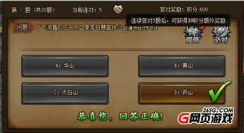 古今传奇私服:一个创展的游戏体察 变态复古传奇私服 第2张 古今传奇私服:一个创展的游戏体察 变态复古传奇私服 第2张
