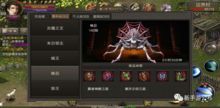 变态传传奇私服：无尽的遇险与无尽的产业  最新合击版传奇私服 第2张