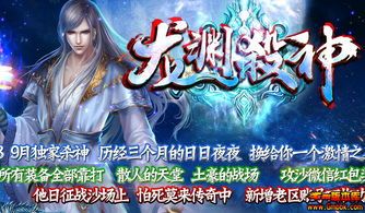 一位对传奇私服嗜血充足热爱与强求的女玩家 传奇死服 第1张 一位对传奇私服嗜血充足热爱与强求的女玩家 传奇死服 第1张