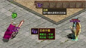 传奇私服金币服:的总汇介绍以及游戏优点玩法分辨 传奇私服发布网 第2张 传奇私服金币服:的总汇介绍以及游戏优点玩法分辨 传奇私服发布网 第2张