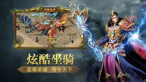 公益的传奇私服:为玩家提供经典传奇游戏领会 传奇私服刚开 第1张 公益的传奇私服:为玩家提供经典传奇游戏领会 传奇私服刚开 第1张