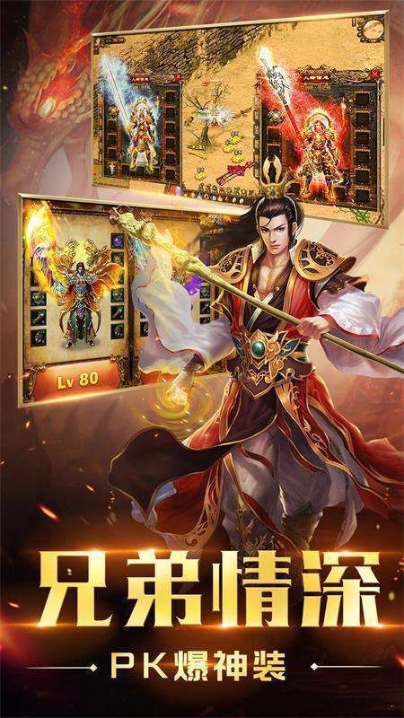 公正传奇私服:一款奇特的游戏感受 传奇世界私服发布网 第1张 公正传奇私服:一款奇特的游戏感受 传奇世界私服发布网 第1张