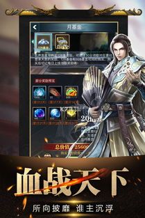 传奇私服荣耀版的竞技玩法要如何玩 新开中变传世 第1张 传奇私服荣耀版的竞技玩法要如何玩 新开中变传世 第1张